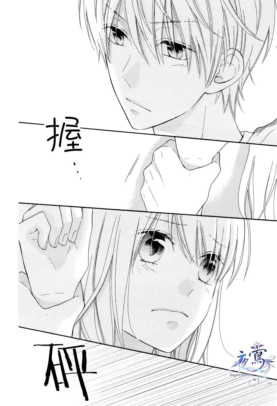 雏鸟的华尔兹第16话