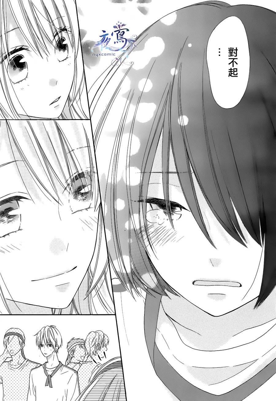 雏鸟的华尔兹第19话