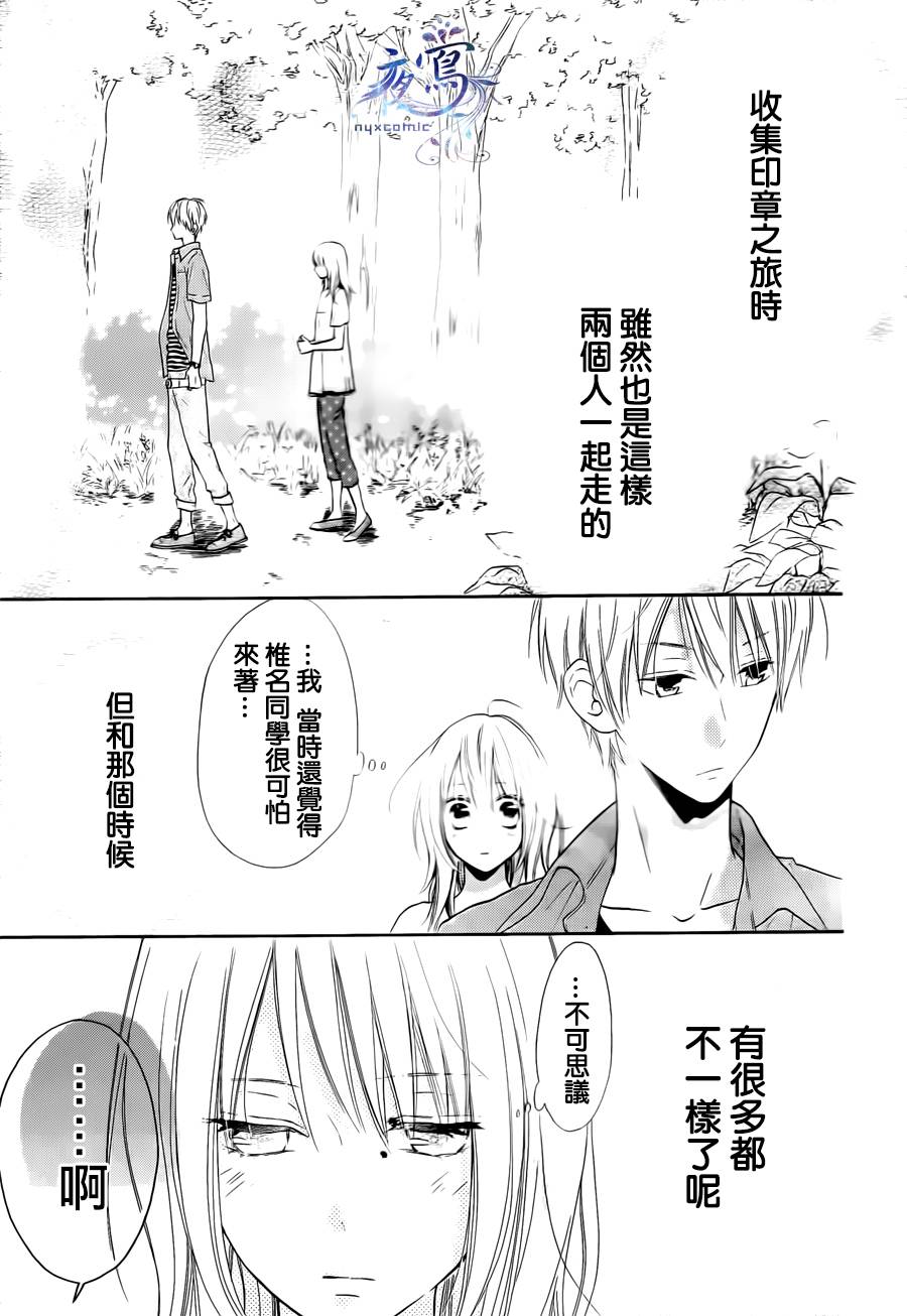 雏鸟的华尔兹第21话