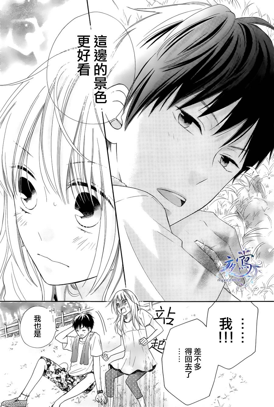 雏鸟的华尔兹第22话