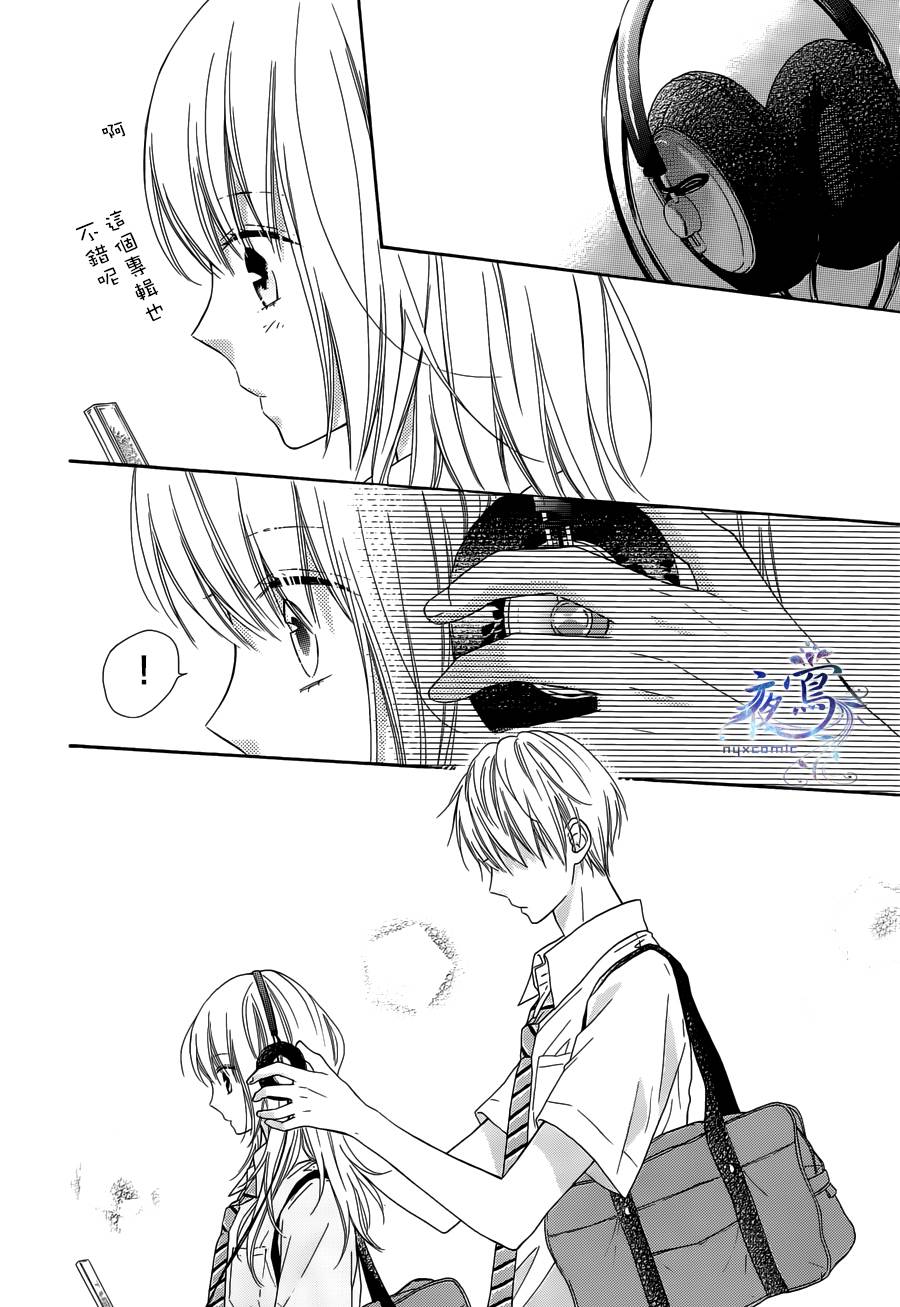 雏鸟的华尔兹第25话