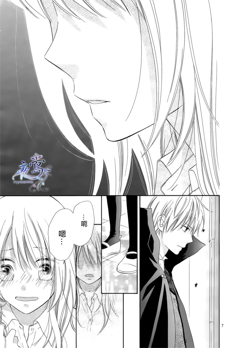 雏鸟的华尔兹第30话