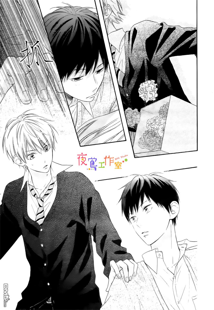 雏鸟的华尔兹第34话