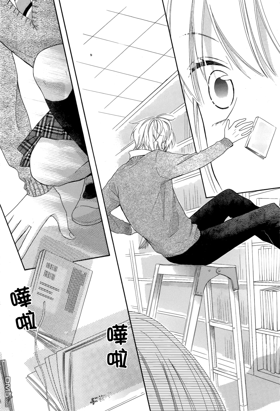 雏鸟的华尔兹第7话