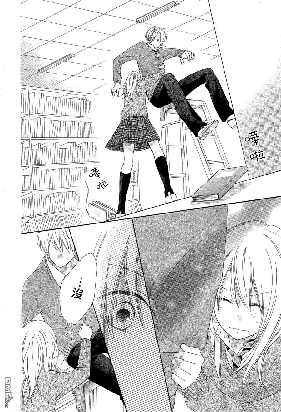 雏鸟的华尔兹第7话