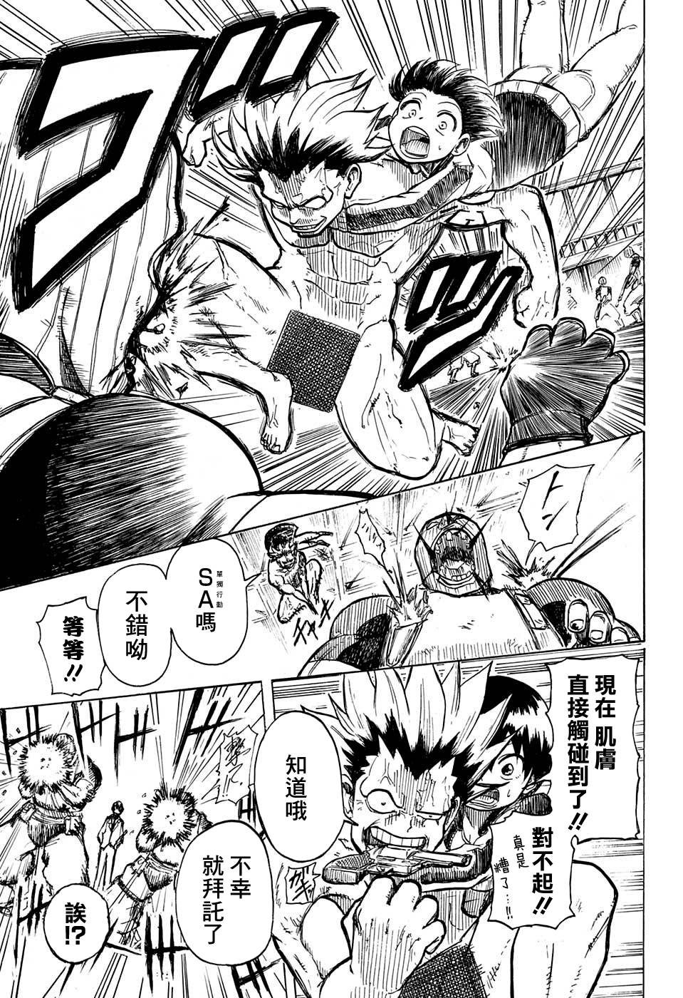 不死＋不幸短篇