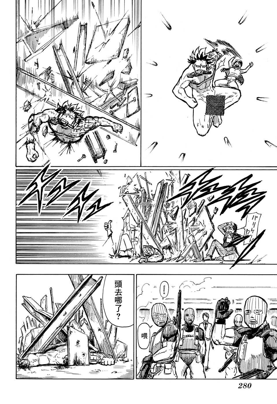 不死＋不幸短篇