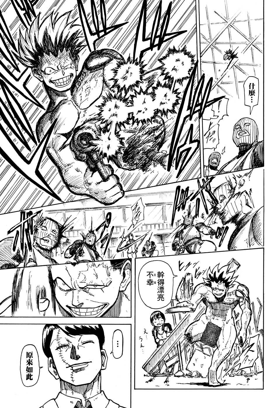 不死＋不幸短篇