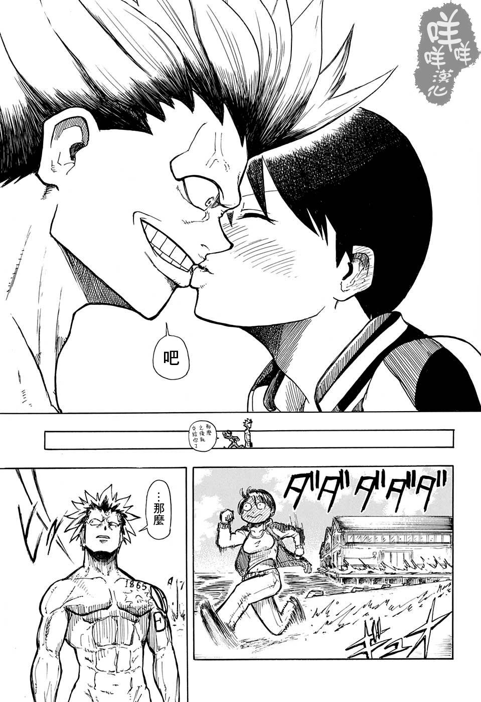 不死＋不幸短篇