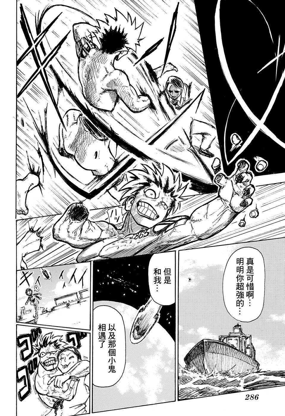 不死＋不幸短篇