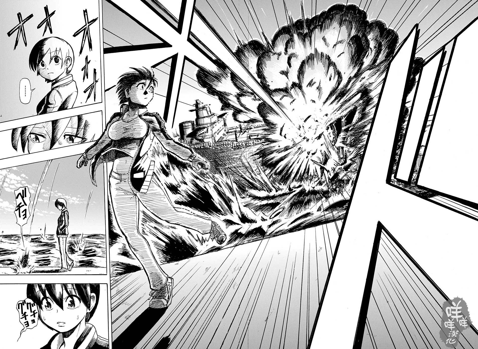 不死＋不幸短篇