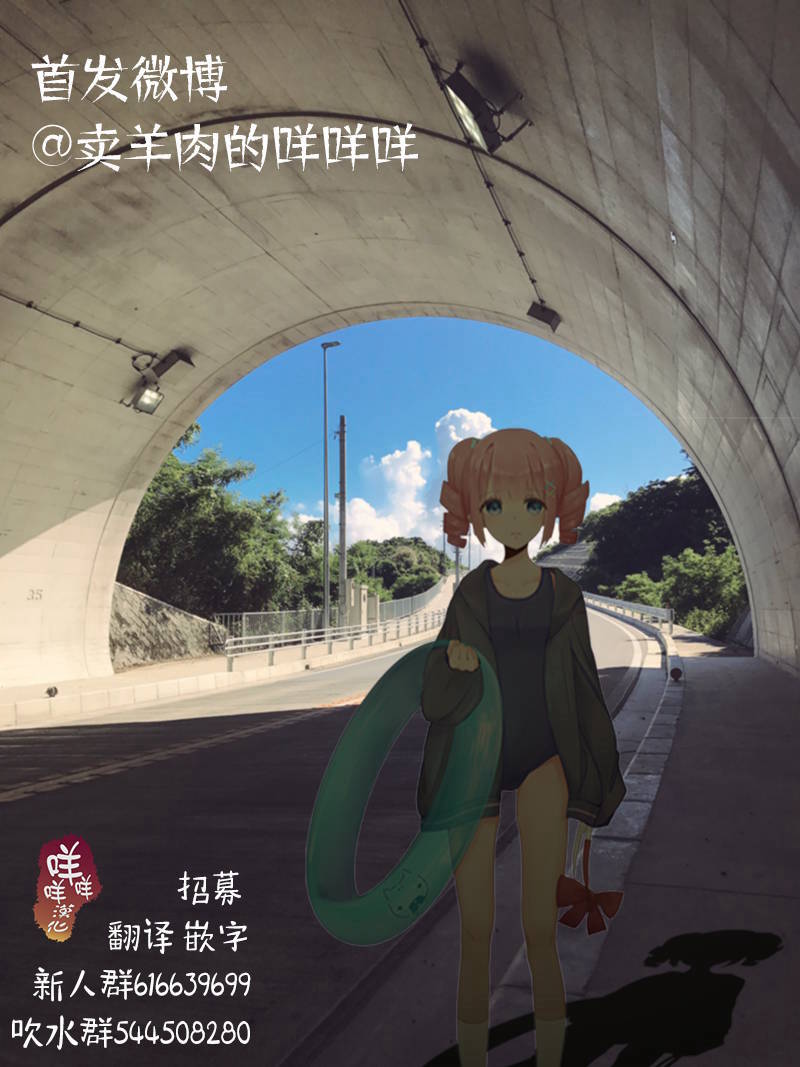 不死＋不幸短篇