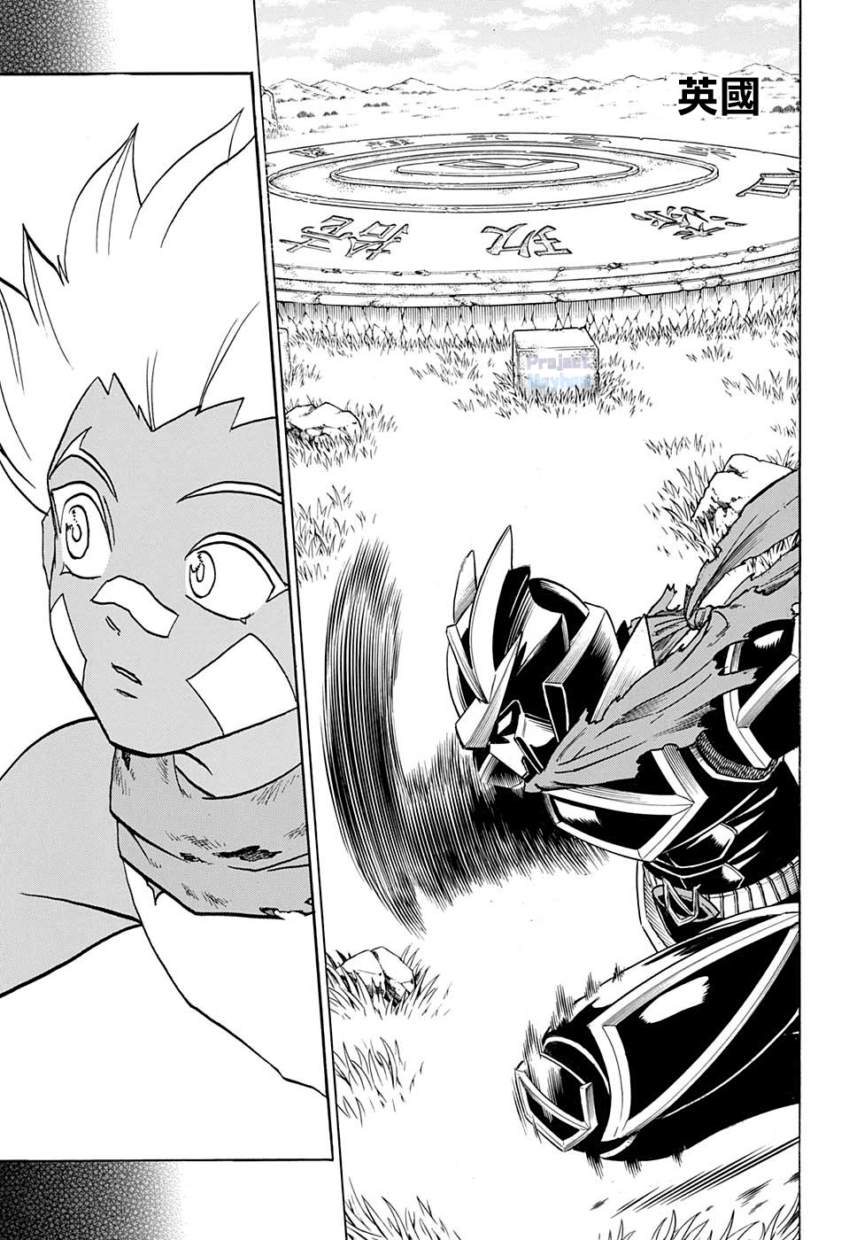 不死＋不幸第78话