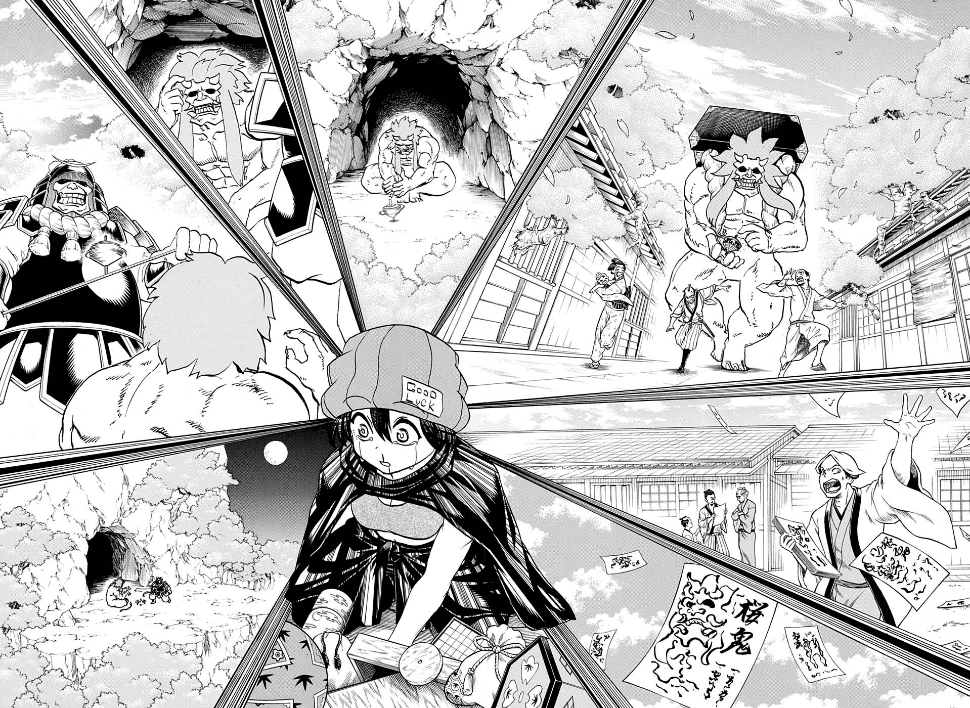 不死＋不幸第84话