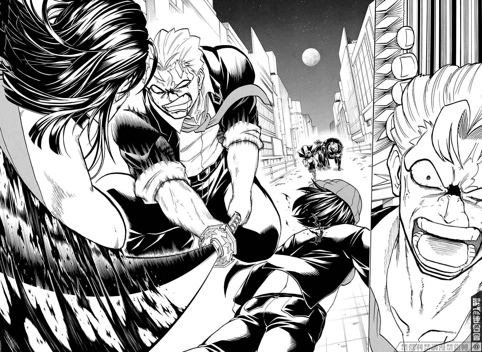 不死＋不幸第94话