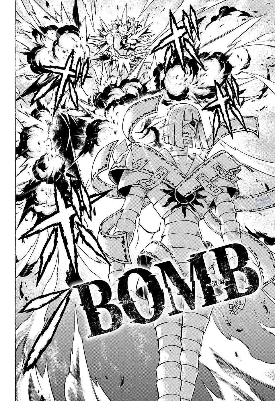 不死＋不幸第103话