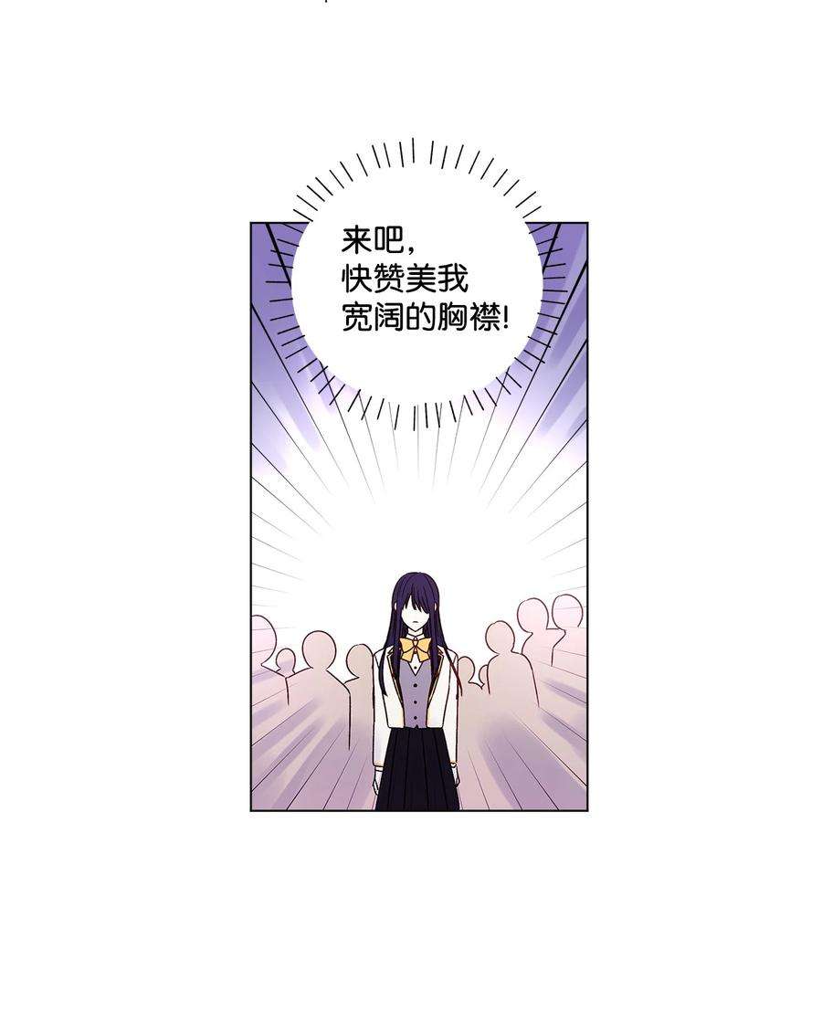 伊莲娜·埃沃的观察日志1 首席