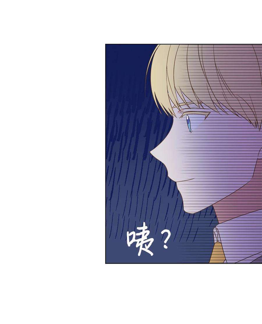 伊莲娜·埃沃的观察日志1 首席