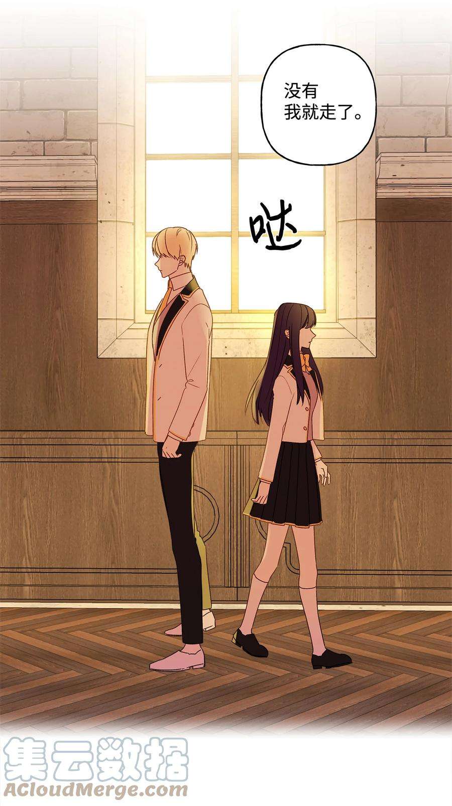 伊莲娜·埃沃的观察日志1 首席