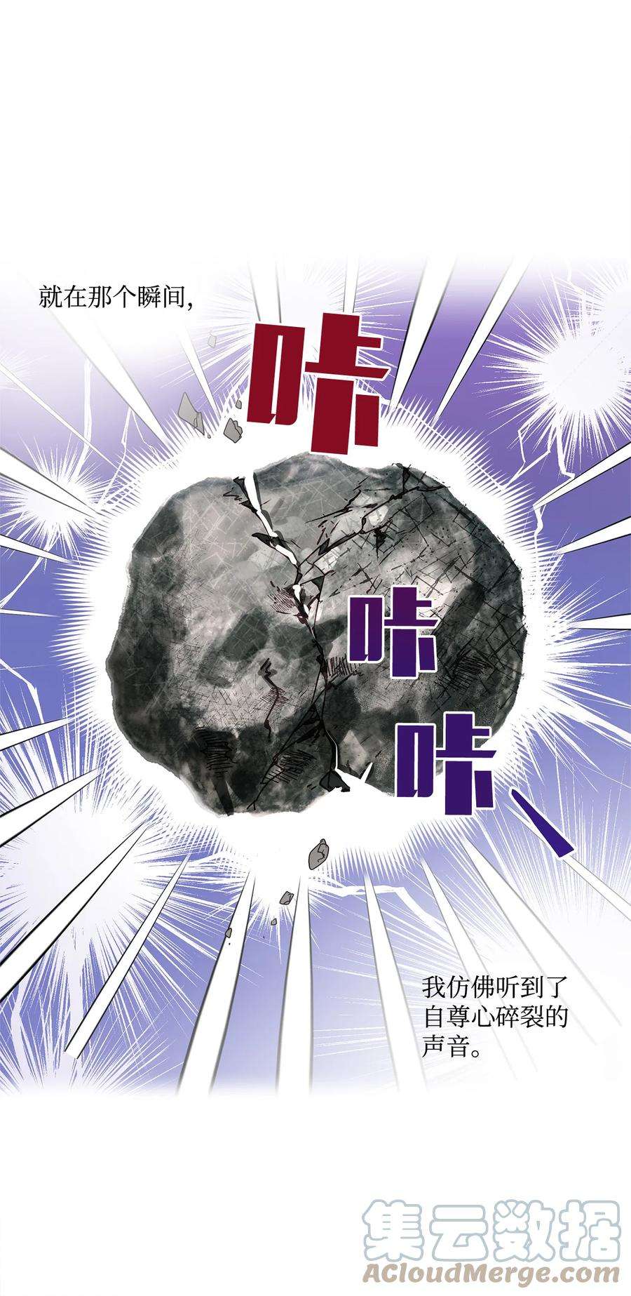 伊莲娜·埃沃的观察日志1 首席