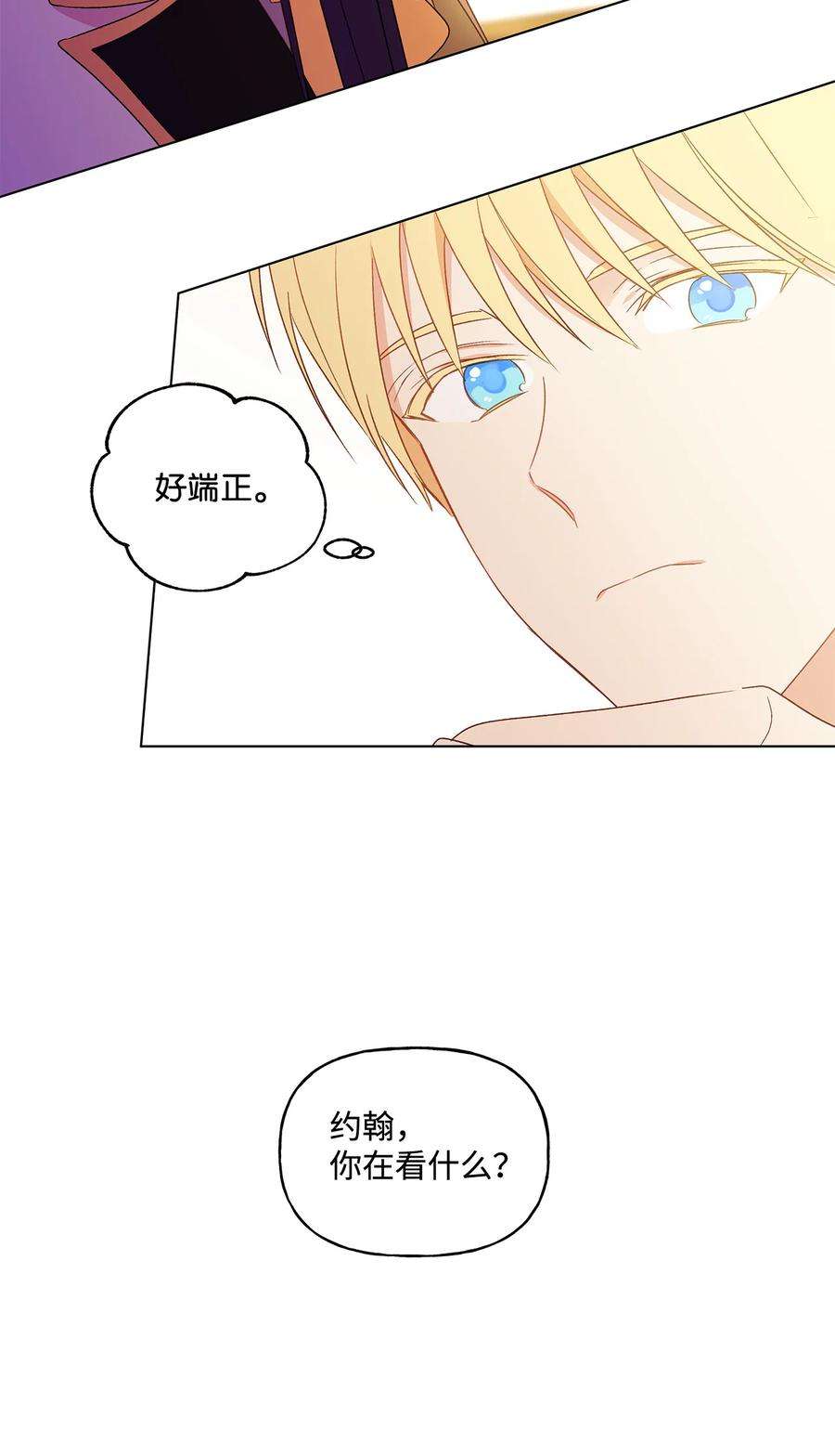 伊莲娜·埃沃的观察日志1 首席