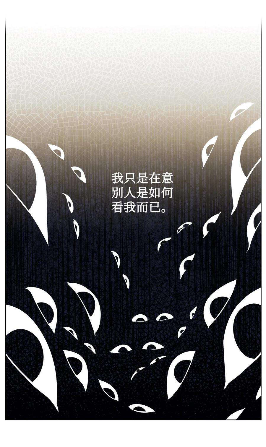 伊莲娜·埃沃的观察日志1 首席