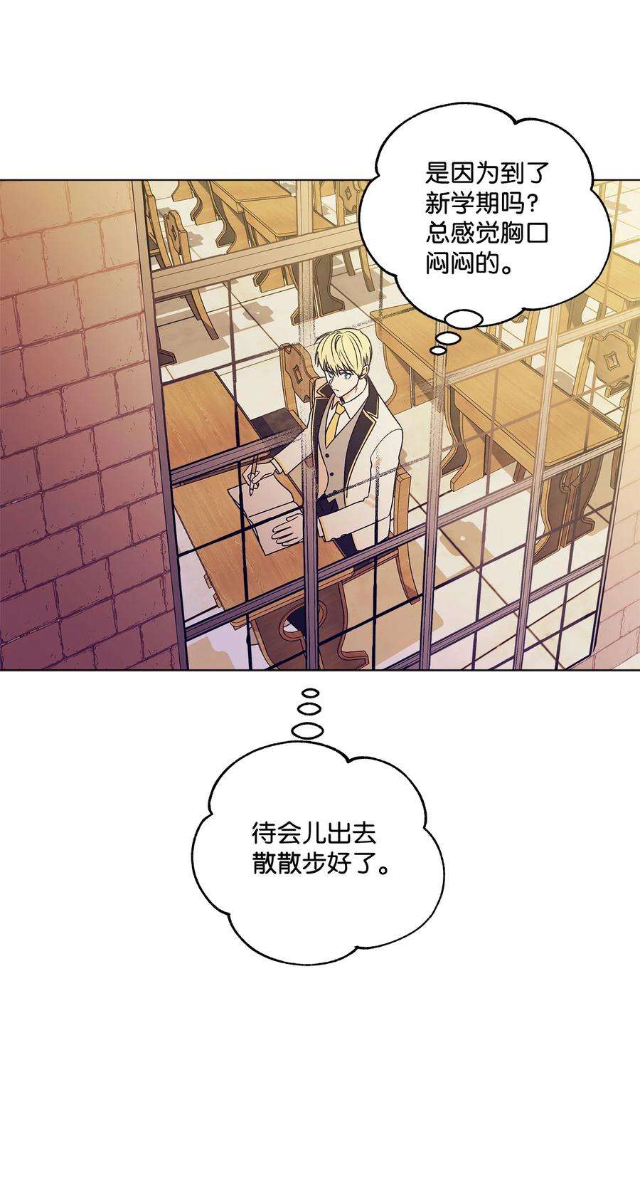 伊莲娜·埃沃的观察日志1 首席