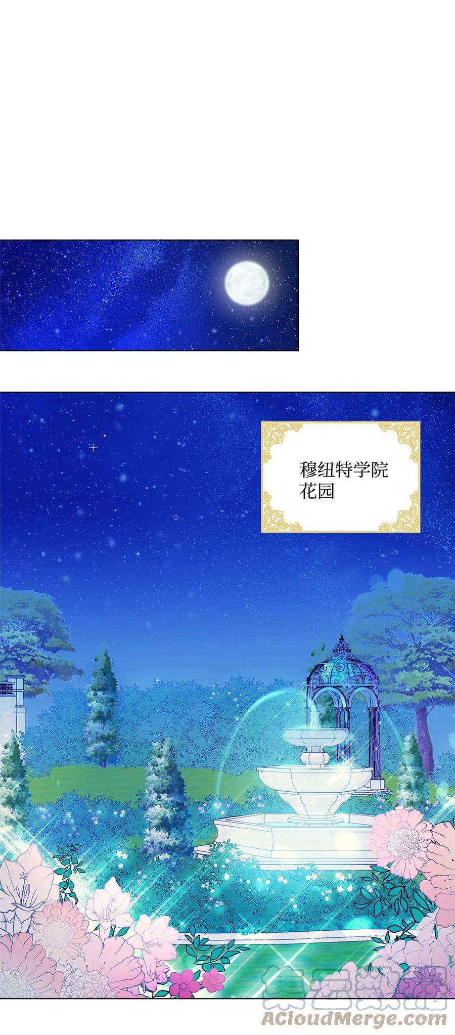 伊莲娜·埃沃的观察日志1 首席