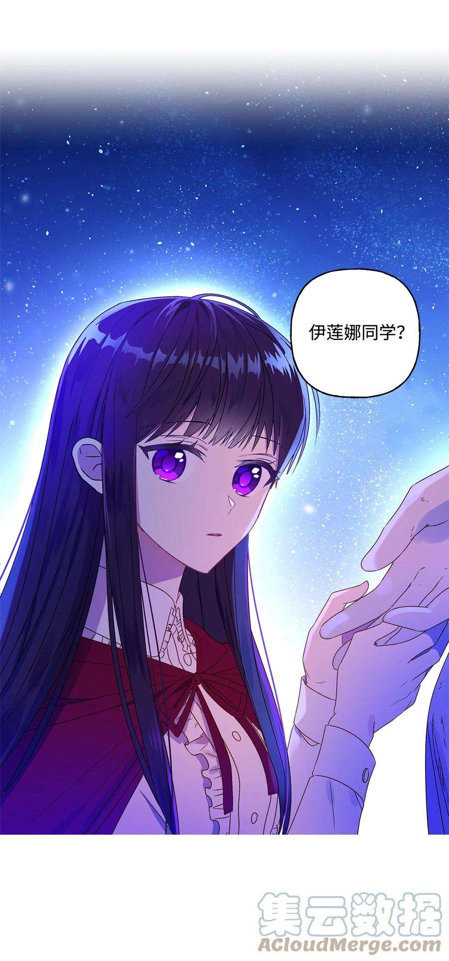 伊莲娜·埃沃的观察日志1 首席