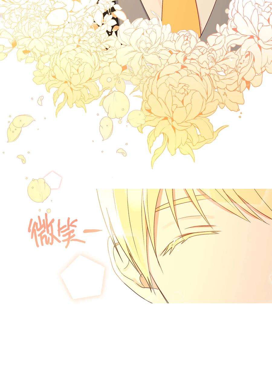 伊莲娜·埃沃的观察日志1 首席