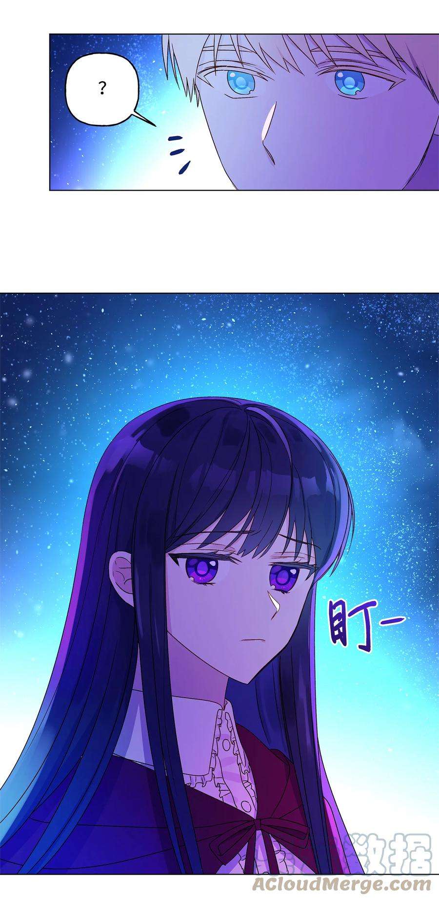 伊莲娜·埃沃的观察日志2 被嫌弃了