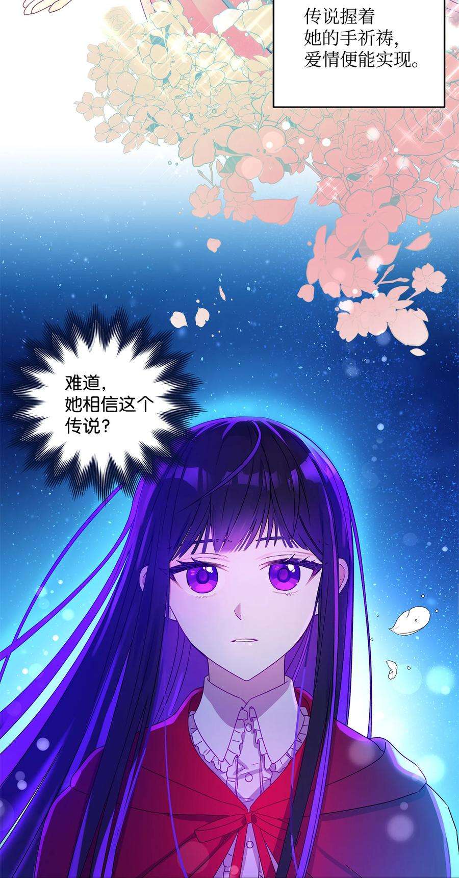 伊莲娜·埃沃的观察日志2 被嫌弃了