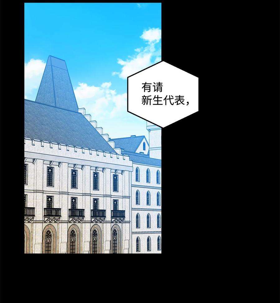 伊莲娜·埃沃的观察日志2 被嫌弃了