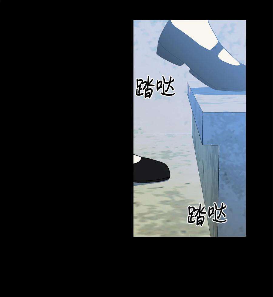 伊莲娜·埃沃的观察日志2 被嫌弃了