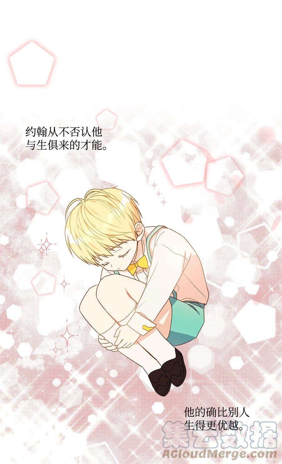 伊莲娜·埃沃的观察日志2 被嫌弃了
