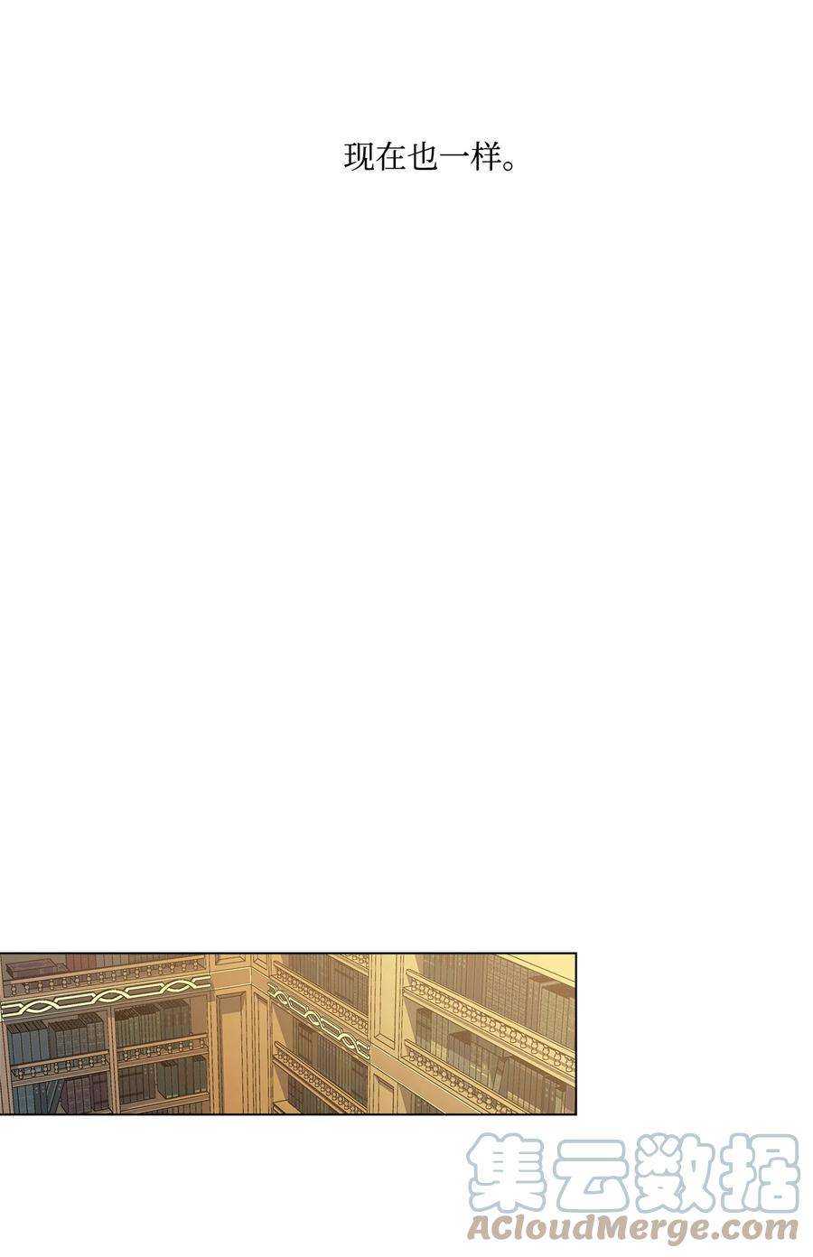 伊莲娜·埃沃的观察日志2 被嫌弃了