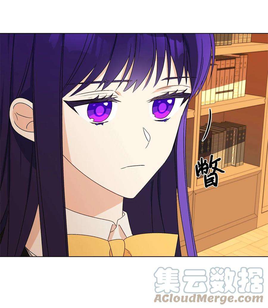 伊莲娜·埃沃的观察日志2 被嫌弃了