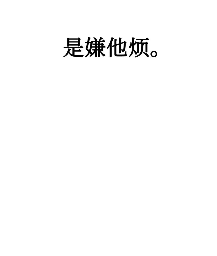 伊莲娜·埃沃的观察日志2 被嫌弃了