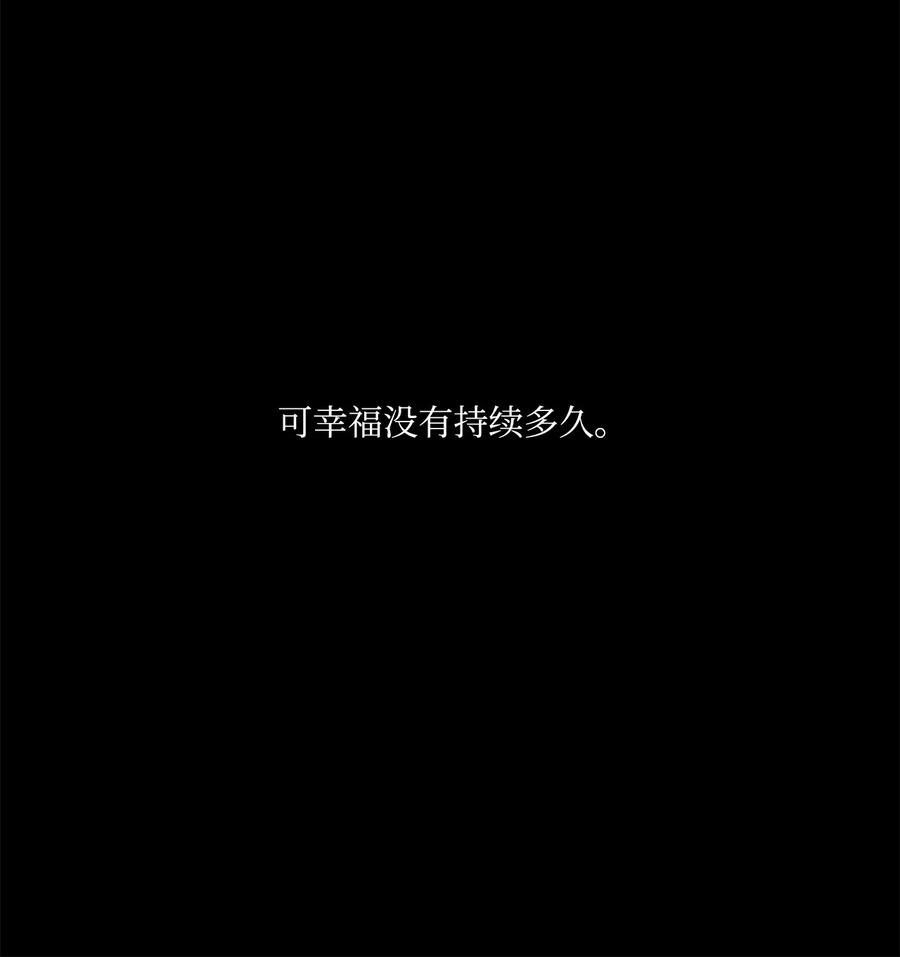 伊莲娜·埃沃的观察日志3 奢望不到的人