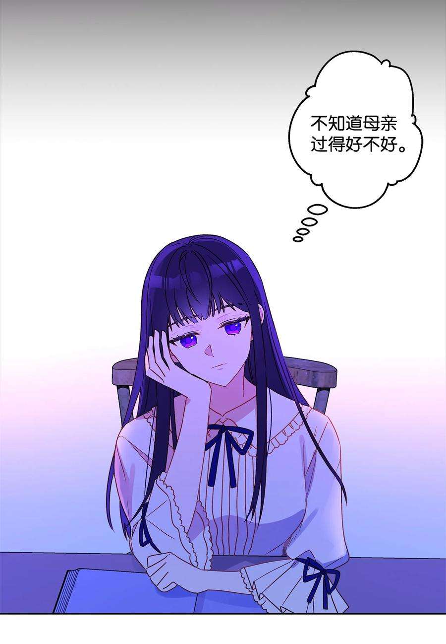 伊莲娜·埃沃的观察日志3 奢望不到的人