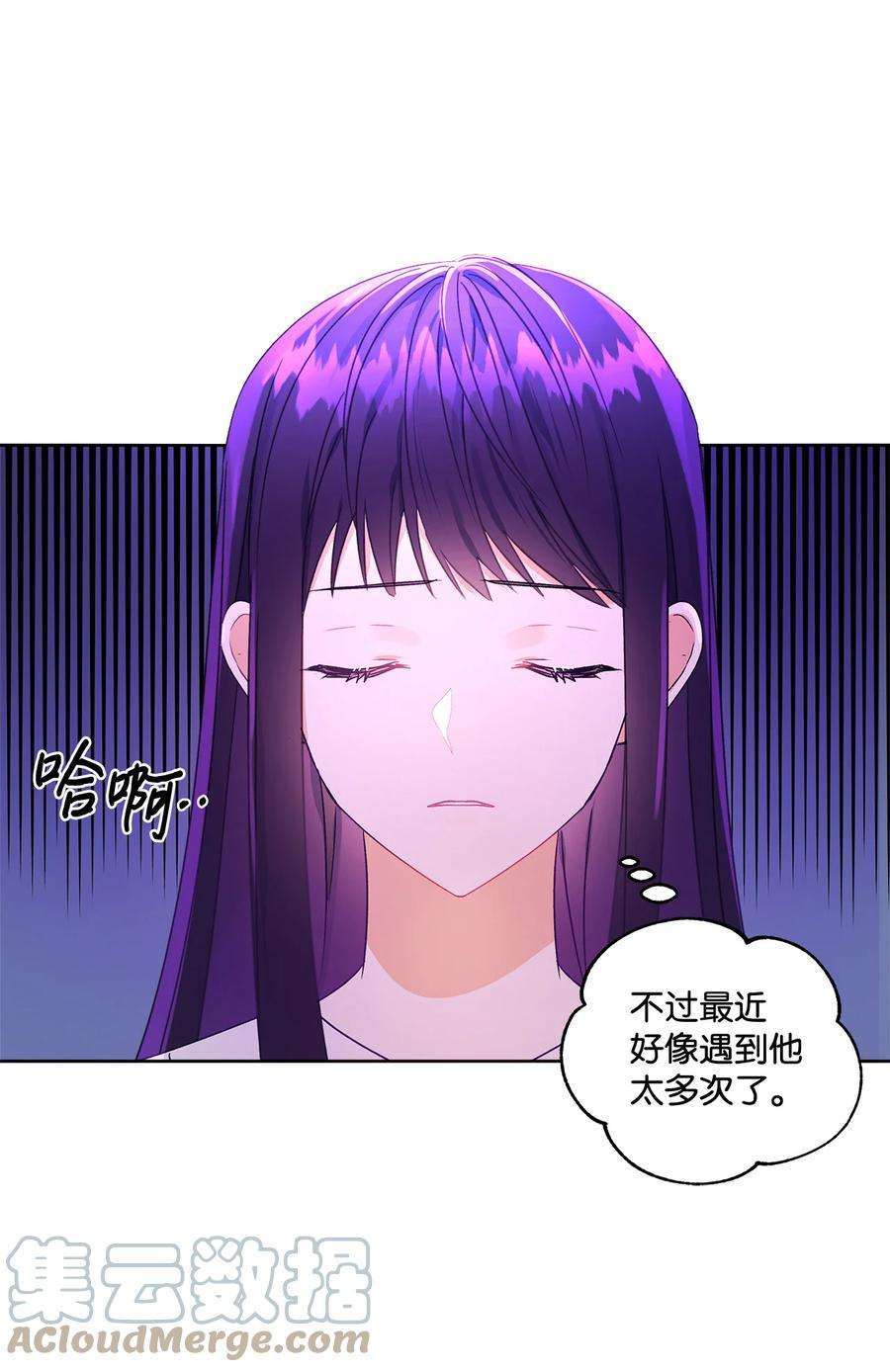 伊莲娜·埃沃的观察日志3 奢望不到的人
