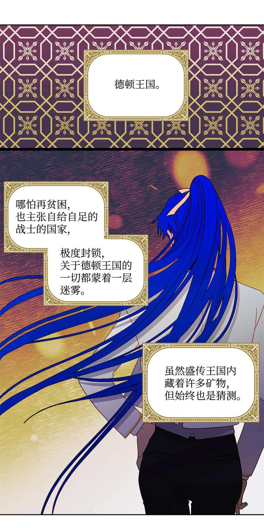 伊莲娜·埃沃的观察日志4 越轨