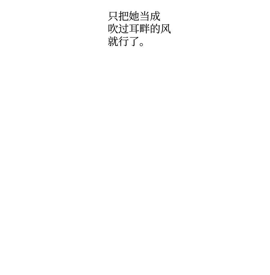 伊莲娜·埃沃的观察日志4 越轨
