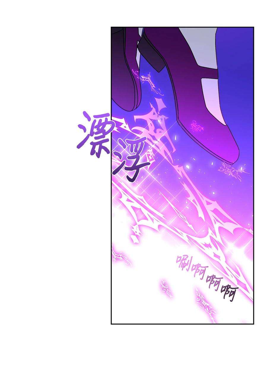 伊莲娜·埃沃的观察日志4 越轨