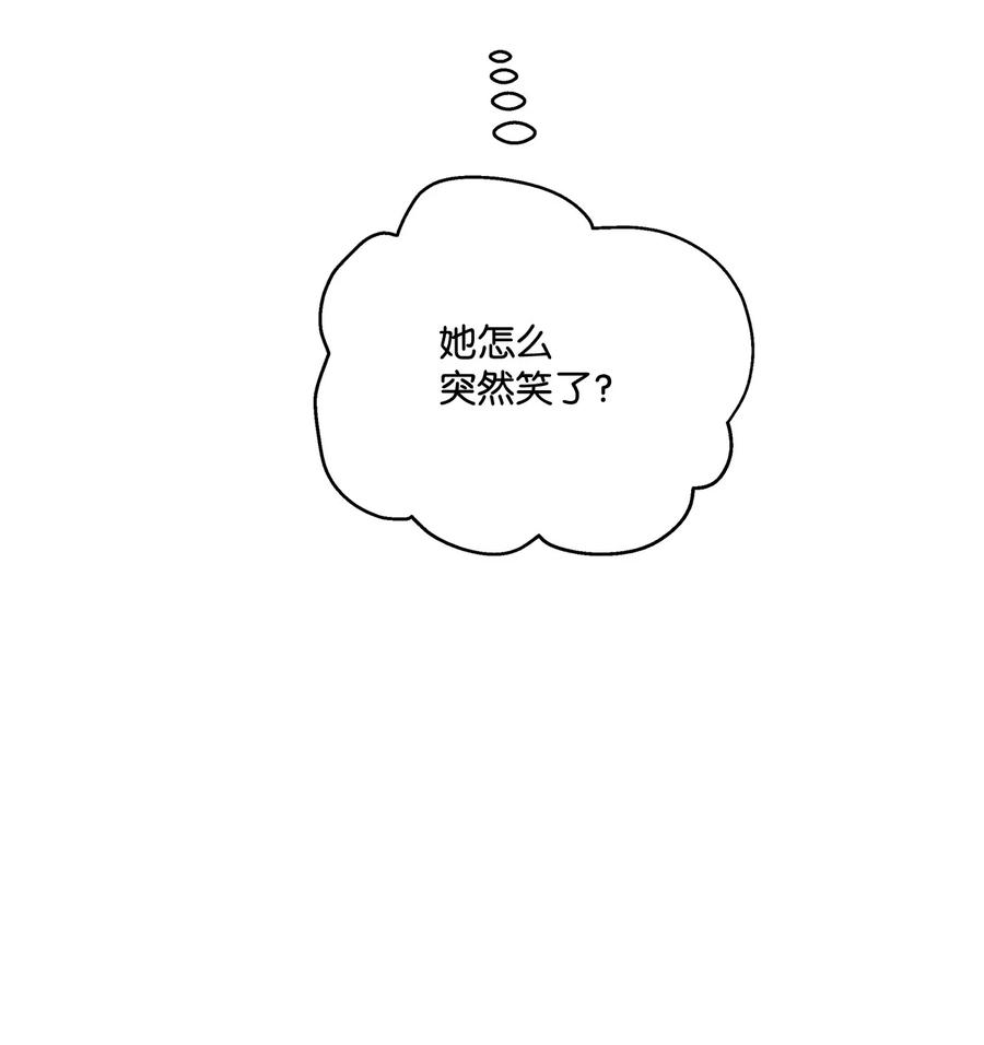 伊莲娜·埃沃的观察日志4 越轨