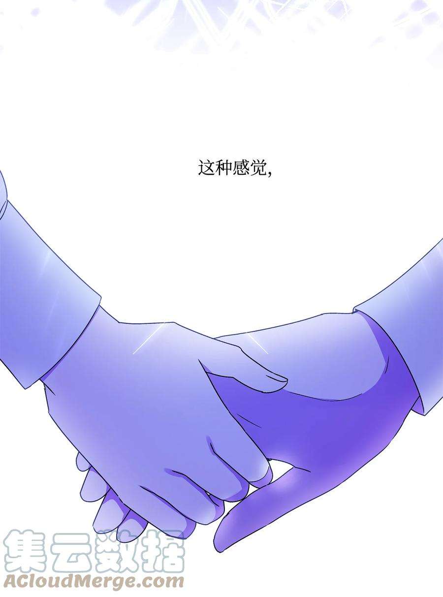 伊莲娜·埃沃的观察日志4 越轨