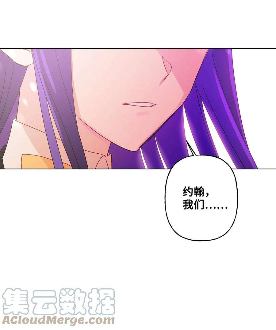 伊莲娜·埃沃的观察日志6 自作多情