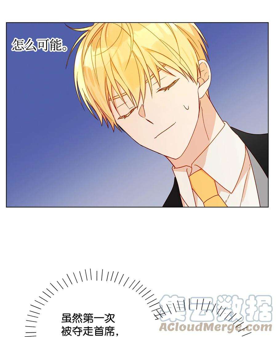 伊莲娜·埃沃的观察日志7 成为课题搭档