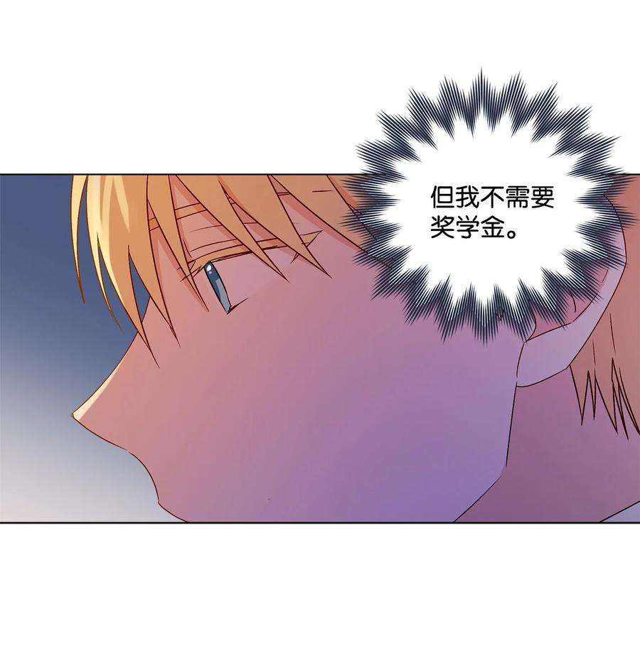 伊莲娜·埃沃的观察日志7 成为课题搭档