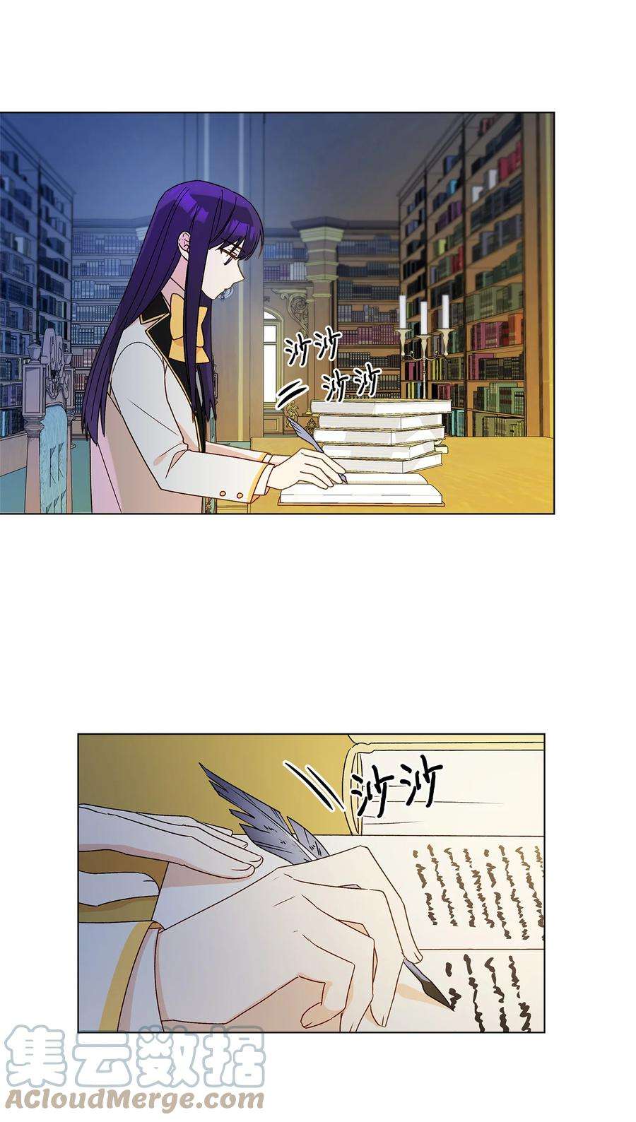 伊莲娜·埃沃的观察日志7 成为课题搭档